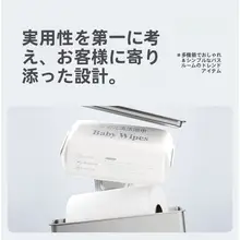 吸盤式壁掛けトイレットペーパーケース【衛生的・バスルーム用】