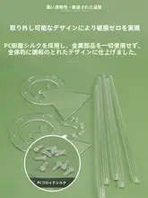頭巾やヘアバンドのディスプレイに最適！アクリル製クリスタル仕上げのヘアアクセサリースタンド【アップグレード版】