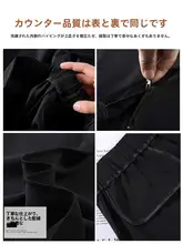 ビジネス用スーツパンツ【フレアデザイン・伸縮性・スリムフィット】