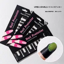 ネイルアート用 U型防溢れシールスプレーガン【初心者向け・練習用・ネイルポリッシュ塗布支援ツール】