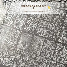 ネイルアート転写ツール【国風デザイン・蝶＆レース模様・花柄】