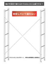 キッチン用 ステンレス製 薄型多層収納ラック【調味料整理に最適】
