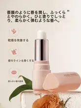 極上の柔らかさ！保湿リップバーム【唇ケア・潤い・ひび割れ防止】