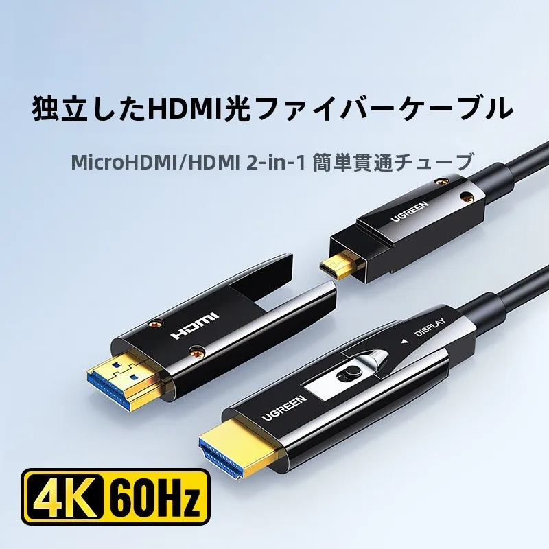 HDMI 2.2 に興味があるなら、まずはこの1本のケーブルから始める？