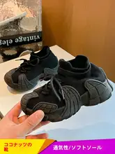 子供用ココナッツシューズ レディース ラージヘッドシューズ