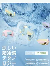 BORORO 冷感ペットウェア【夏用・虫除け・UVカット・犬用】
