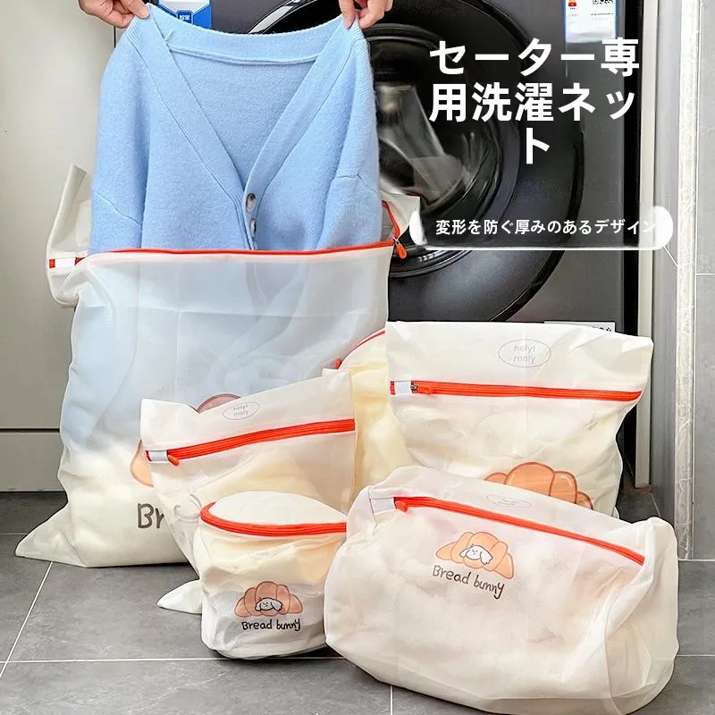 アセテートやコットン100の洗濯で色移りや変形が気になるなら、これひとつで安心できる？