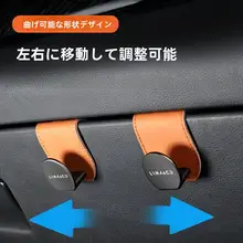 リクオ 01/02/03/05/06/09用 車載副助手席用小掛けフック【インテリア装飾】