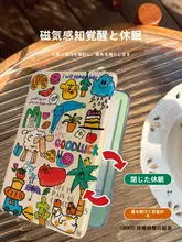 MOROCK Kindleカバー 電子書籍リーダーケース アクリル PUレザー 全囲い 耐弯曲 Paperwhite 5 Paperwhite 4 Paperwhite 3 基本モデル 「Kindle」