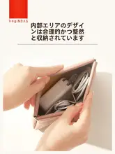 携帯用防水収納袋【ミニ雑貨・データケーブル・イヤフォン＆多機能ポーチ】