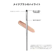 極上の柔らかさ！コンシーラーブラシ【目元や唇周りのクマやニキビをカバー】