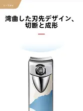 金达日美 ネイル用斜口爪切り【家庭用・個別パッケージ】
