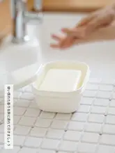 密閉型携帯用2層ソープボックス【防水・小型洗顔石鹸用】