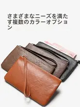 本革製 薄型長財布【男女兼用・大容量・カード収納】