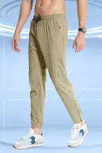 メンズ夏用通気性スポーツパンツ【伸縮性・軽量・速乾・ランニング・アウトドア用】