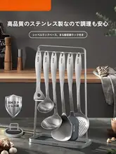 304ステンレス製調理器具【フライ返し・お玉・サーバー・家庭用】（セットアップ対応）