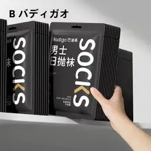 Badigo 男性用使い捨て靴下【通気性・薄手・中筒・旅行用】