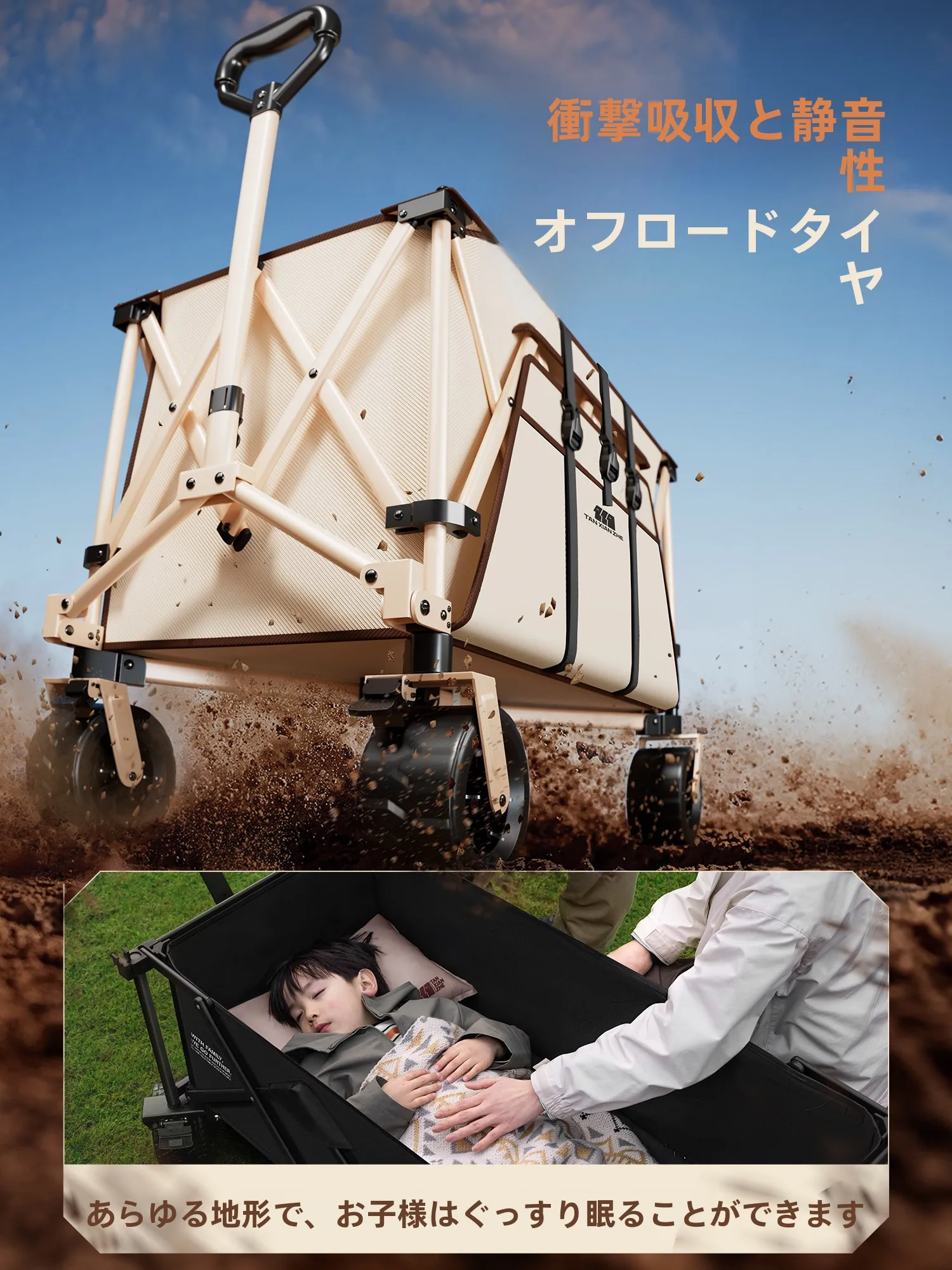 キャンプ道具を節約調達：折りたたみ式手押し野営車の実際の使い勝手と価格比較