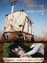 キャンピングカー カート アウトドア 活動 折りたたみ式 手押し野営車 ピクニック手引き車