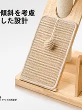 実木製キャットタワー【キャットハウス・立式・猫用おもちゃ・省スペース】