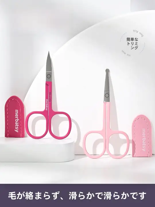 ステンレス製小型鼻毛カッター【携帯用・丸い先端・化粧用】
