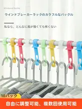 バルコニー用乾燥ハンガークリップ【風防止・滑り止めフック】