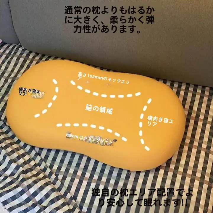 猫デザインのメモリーフォームピロー【横向き寝対応・極上の柔らかさ・頚椎サポート】