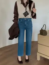 ハイウエストデニムワイドパンツ【秋用・九分丈・フィット】（セットアップ対応）