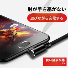 iPhone用充電ケーブル【急速充電対応・二メートル・Lightning端子・車載用】