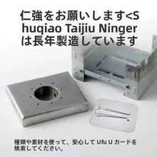 アウトドア用折りたたみ式固体アルコールストーブ【軽量・キャンプ用・液体燃料対応】（セットアップ対応）