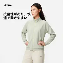 LINING ジップアップスウェット レディース 長袖 ショート丈 ファスナー トップス スポーツウェア 秋