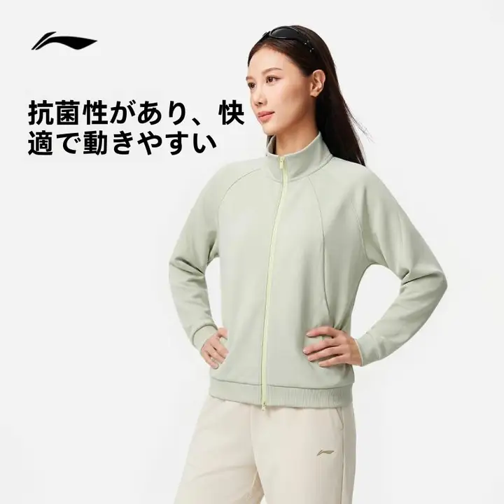 LINING ジップアップスウェット レディース 長袖 ショート丈 ファスナー トップス スポーツウェア 秋