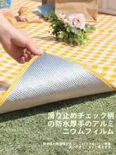 防水加工の厚手ピクニックマット【アウトドア・携帯用・ビーチ＆キャンプ対応】
