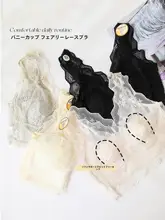 チュブラー インナー レディース フレンチ風 レース うさ耳デザイン 薄手 大胸 着痩せ シームレス 美背 重ね着