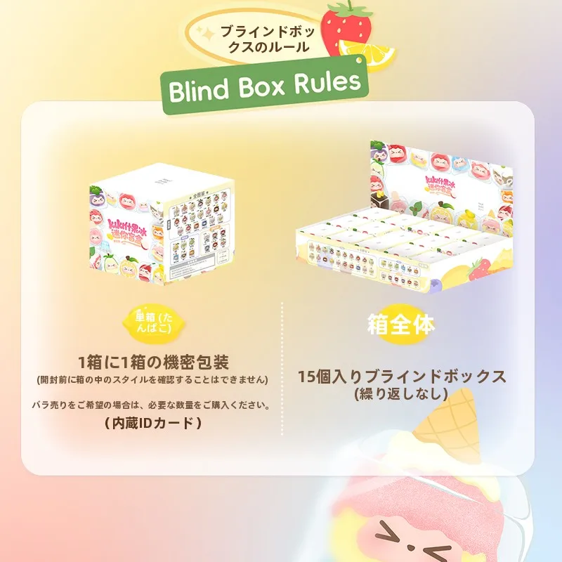 可愛い妖怪のミニフィギュアKIKI什果冰盲盒：3.3cm PVC製のデコレーションアイテムの実用性と選定基準