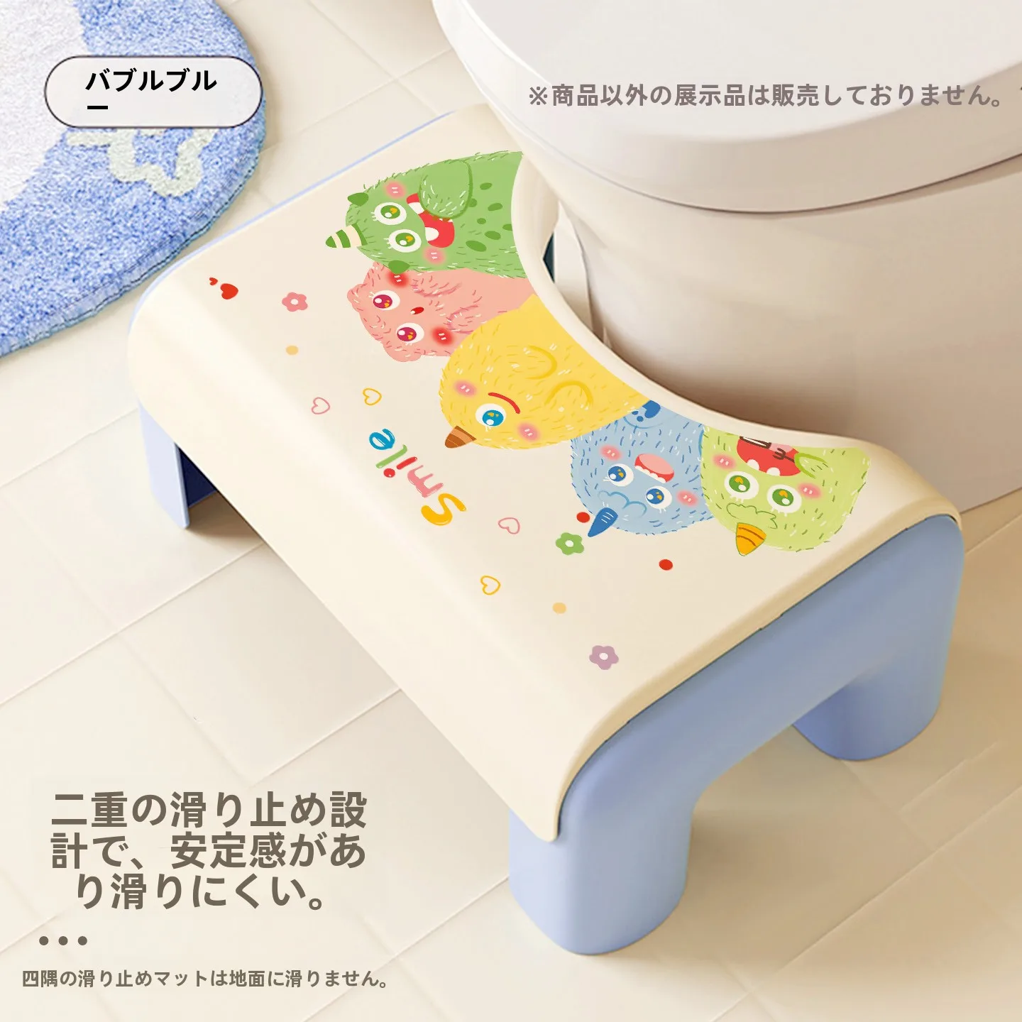 風呂踏み台を選ぶべき理由は？実は「トイレ用踏み台」が毎日の生活を変える