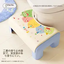 広めデザインのトイレ用踏み台【快適な足置き・衛生的】