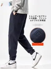 メンズ スポーツパンツ【ニット・リブカフス・フィット・春秋用】