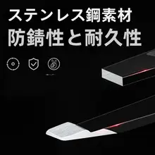 眉毛用 ステンレス製の眉毛ピンセット【男女兼用・斜口タイプ・家庭用】