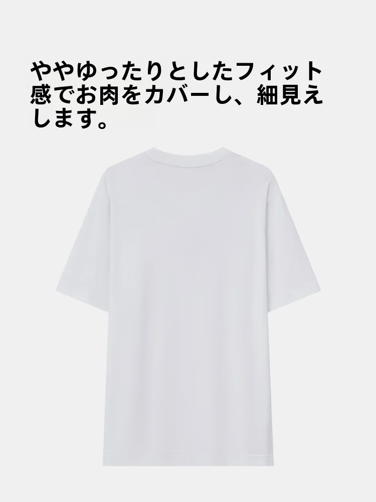 夏の日常に欠かせないTシャツは、どう選ぶ？