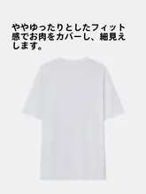 速乾性のある短袖Tシャツ【男性用・コットン・涼感・ホワイト・ブラック・ゆったりフィット】