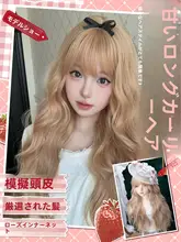 ロングウィッグ【金色・巻き髪・Lolitaスタイル・トレンド】