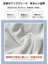 白色の高腰フレアパンツ【夏用・軽やかさ・広がりを帯びたデザイン】