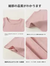 子供用 無地タンクトップ【夏用・薄手・男女兼用】（セットアップ対応）