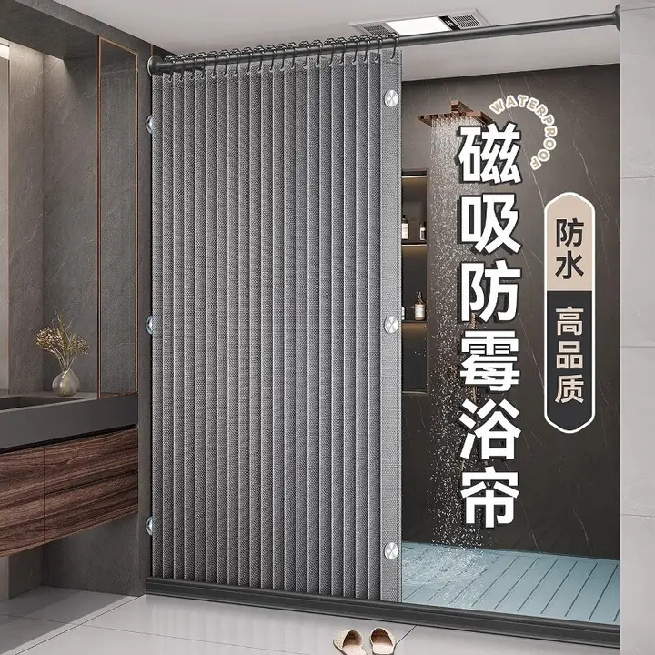 防水・防カビの折りたたみバスカーテン【穴あけ不要・高級感ある湿気分離用】
