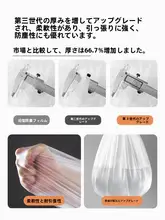 使い捨てプラスチック防塵カバー【寝具・家具保護用・家庭用】