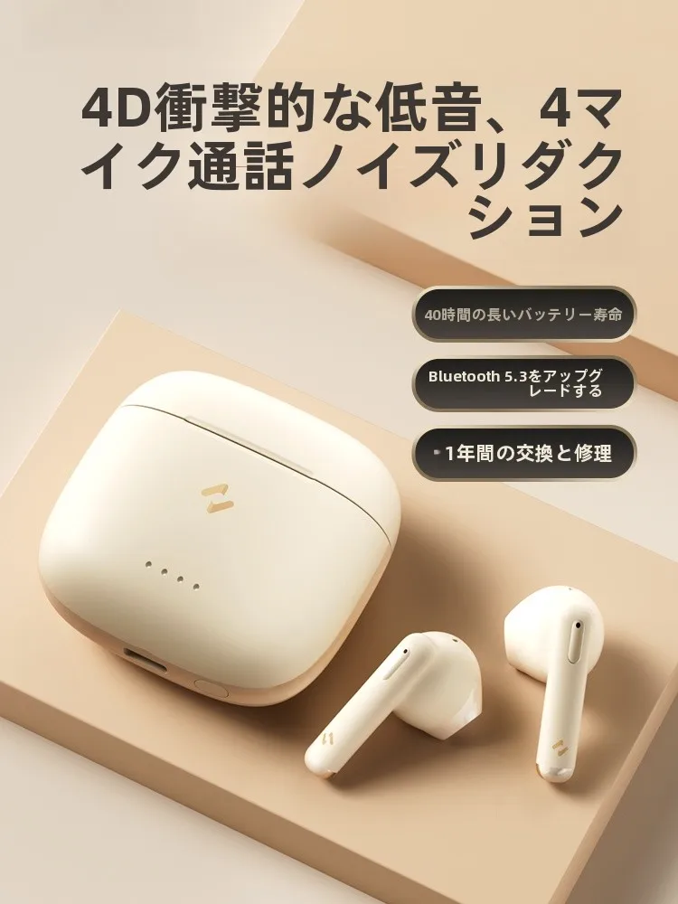 ハビット S3 Pro：通話ノイズキャンセリングと40時間バッテリーの実用性を検証