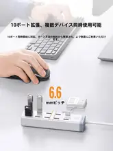 USBハブ USB3.0 7ポート 高速データ転送 ノートPC 給電 スマホ充電 USBメモリ 複数接続 「UGREEN」