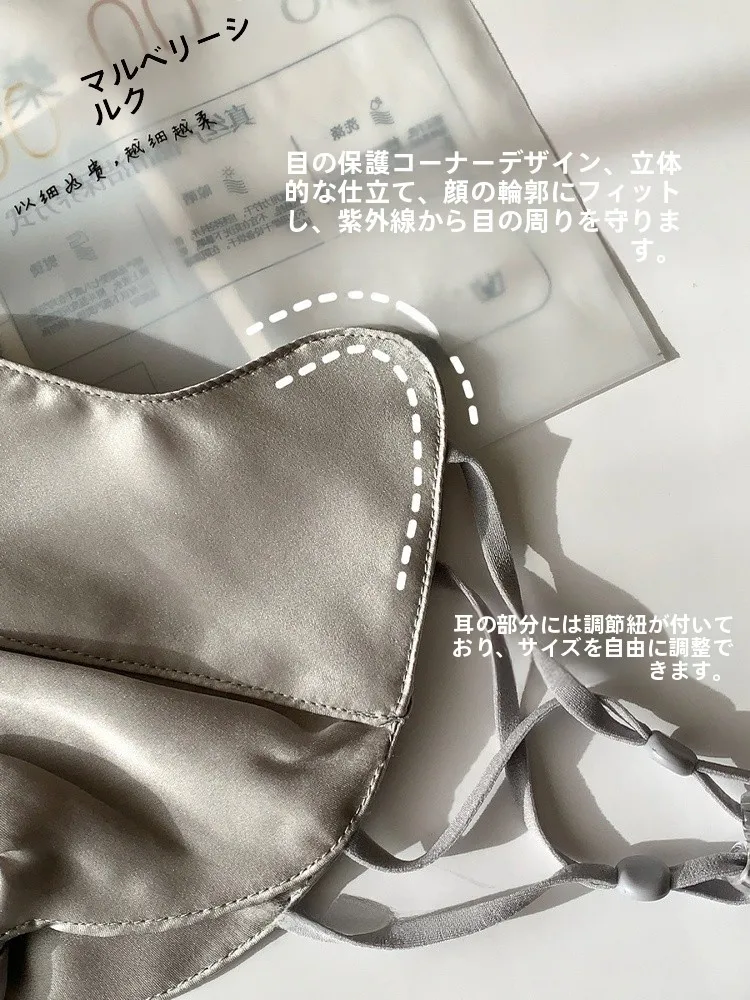 フェイスマスクシートは本当に肌に良いの？蚕絲製のUVカットマスクが選ばれる理由とは