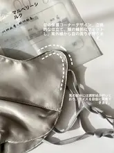 桑蚕色 シルク製 UVカットマスク【女性用・医療用デザイン・目の保護】